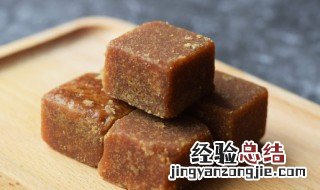 红糖可以放冰箱保存吗 红糖是否可以放冰箱保存