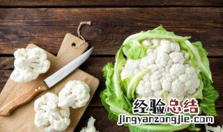花菜要放冰箱吗 花菜能放冰箱里吗