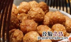 老北京干炸丸子的做法和配方 老北京干炸丸子