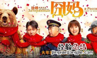 春节电影为什么都撤档了 今年春节有什么电影