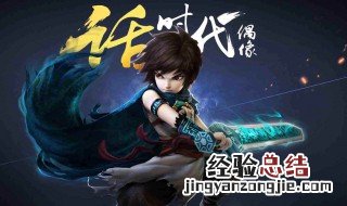 大话手游平民男鬼加点 快来看看