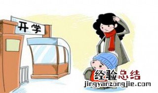 想学又厌学怎么办 五种方法教你克服