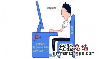学校上网课是怎么上的 你知道了吗