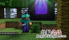 我的世界麦块手动添加游戏 麦块我的世界怎么添加mod