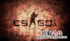 csgo可以单机吗?csgo离线单机怎么玩? csgo如何单机