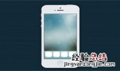 苹果手机在哪设置双击唤醒屏幕 苹果手机在哪设置双击唤醒屏幕亮度
