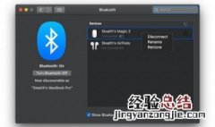 w10蓝牙无法连接 win10蓝牙连接不上
