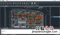 cad图是一个整块怎么办 cad图纸是一个整块