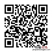 高密市新冠病毒疫苗接种门诊地点最新