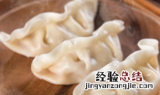 黄金饺子图片大全 黄金素蒸饺
