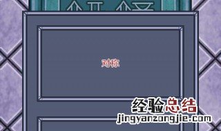 无人生还小游戏怎么下载 两种方法任你挑