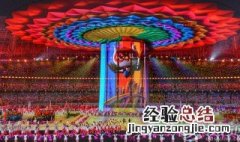 第二届全国青年运动会首次设立了什么项目? 了解一下二青会闭幕时间