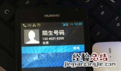 如何通过电话号码定位 电话号码怎么定位 查询一个人的具体位置