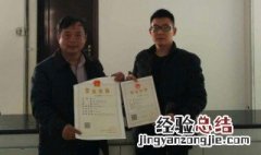 个体营业执照需要证件 原来需要这些