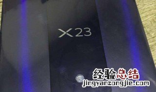 vivox23录屏怎么没有声音 方法原来这么简单