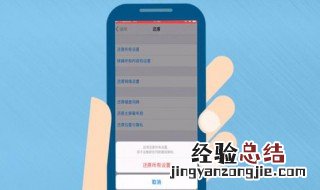 yufly手机强制恢复出厂设置 yuflyf9手机强制恢复出厂设置