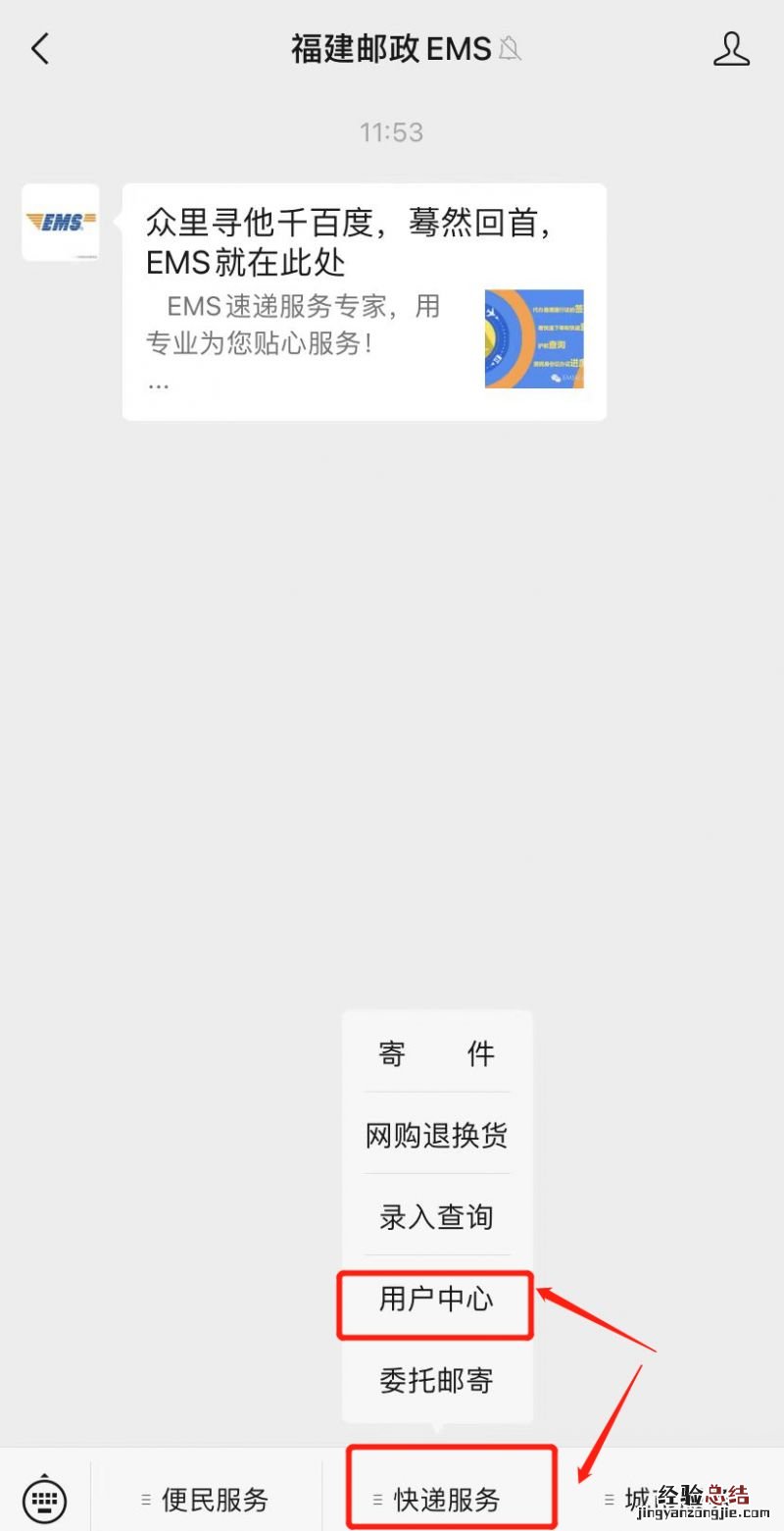 厦门普通话证书邮寄的单号哪里找 厦门普通话证书查询