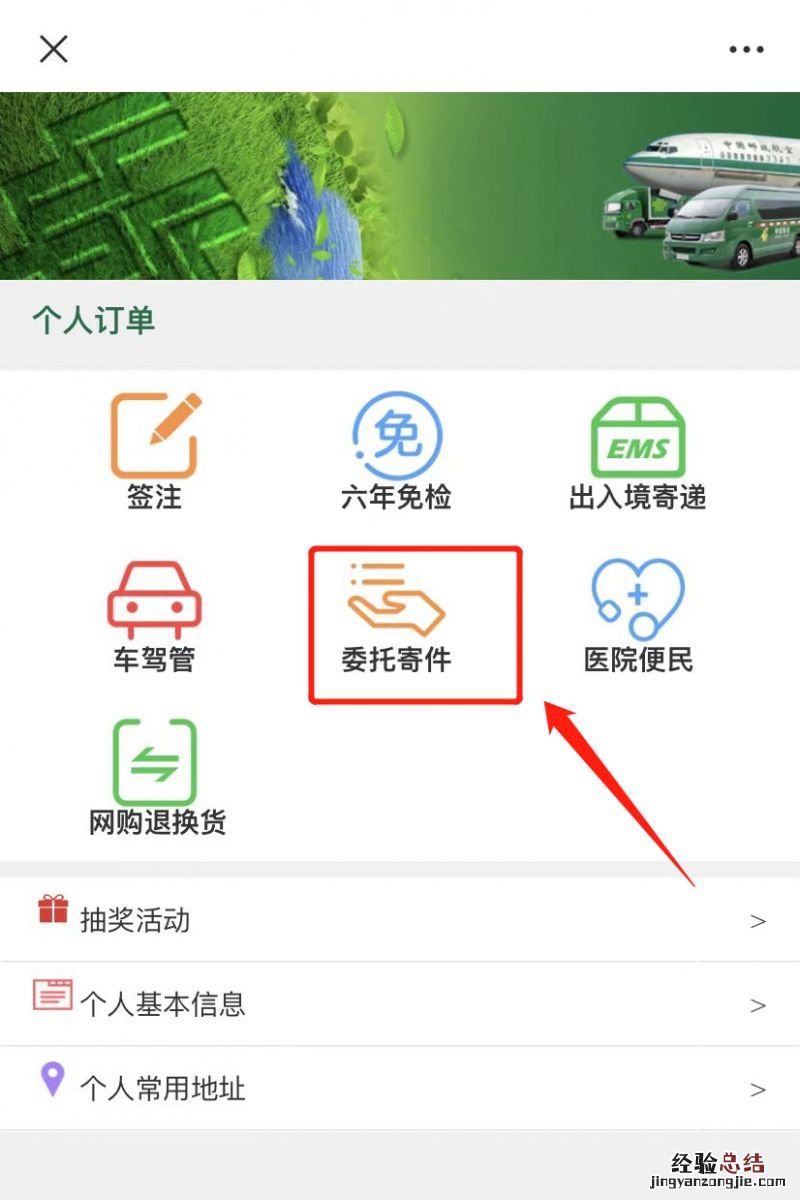 厦门普通话证书邮寄的单号哪里找 厦门普通话证书查询