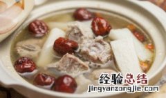 山药排骨怎么做汤 山药排骨怎么做