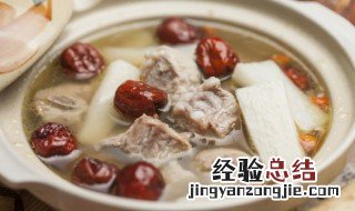 山药排骨怎么做汤 山药排骨怎么做