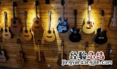 世界最受欢迎的乐器有哪些 世界最受欢迎的乐器介绍