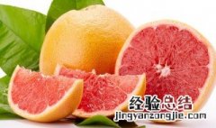 吃葡萄柚可以减肥吗 减肥可以吃葡萄柚吗