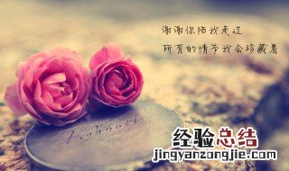 甜言蜜语的情话有哪些 甜言蜜语的情话句子