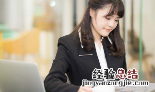 做文员的基本要求分别有哪些 做文员的基本要求