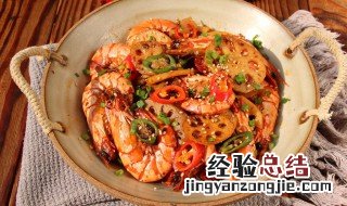 正宗干锅虾的做法 正宗干锅虾的做法介绍