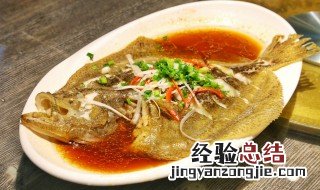 家常多宝鱼怎么做 家常多宝鱼做法介绍