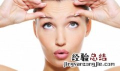 改善面部皮肤松弛的3种方法 改善面部皮肤松弛怎么做