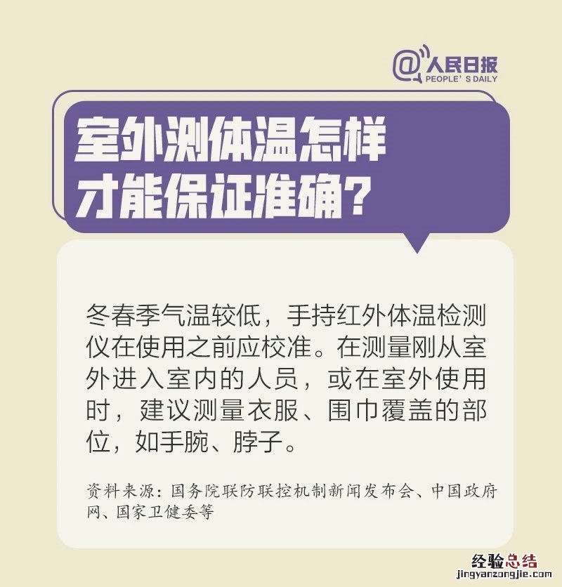 病毒会通过皮肤侵入人体吗? 病毒会透过皮肤侵入人体吗