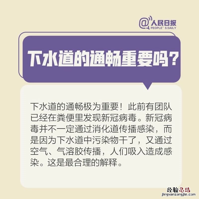 病毒会通过皮肤侵入人体吗? 病毒会透过皮肤侵入人体吗
