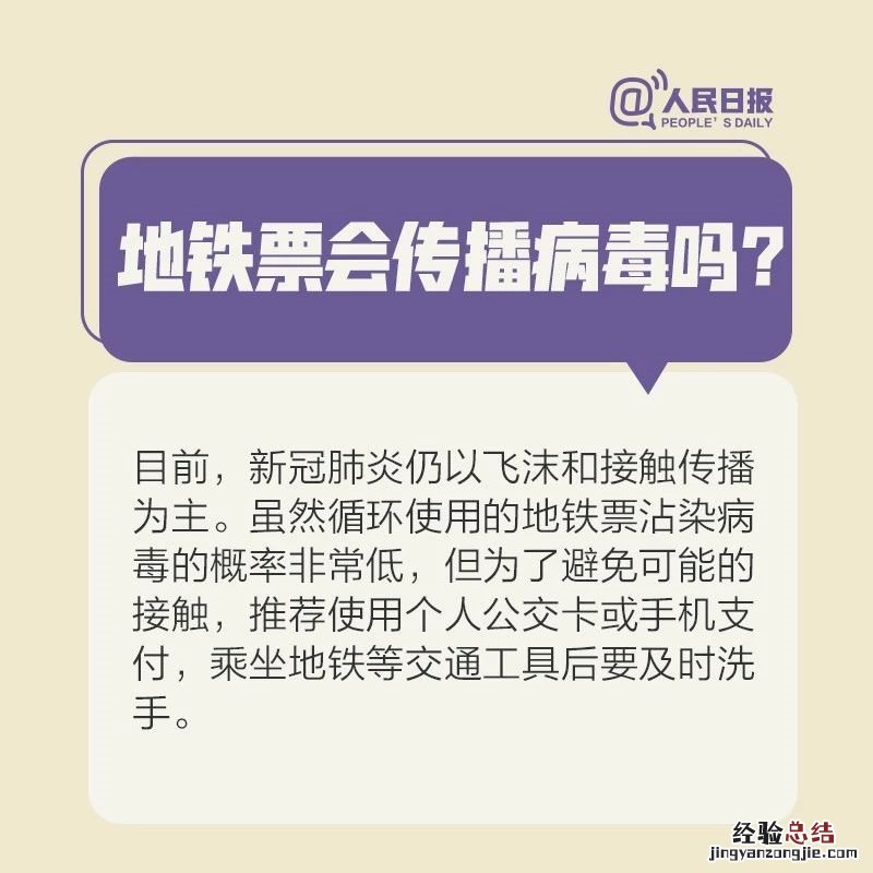 病毒会通过皮肤侵入人体吗? 病毒会透过皮肤侵入人体吗