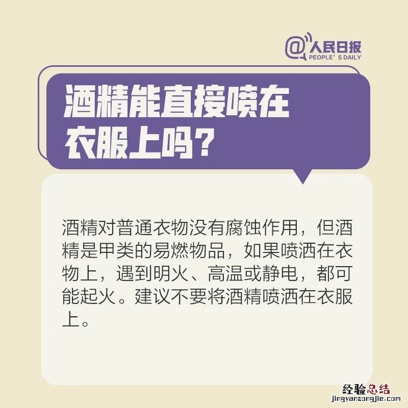 病毒会通过皮肤侵入人体吗? 病毒会透过皮肤侵入人体吗