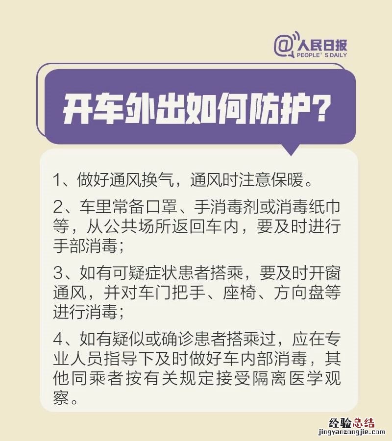 病毒会通过皮肤侵入人体吗? 病毒会透过皮肤侵入人体吗