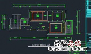 cad回车键不能确认 cad回车键不能确认确认长度