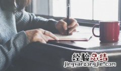 缘去掉绞丝旁是什么字 缘去掉绞丝旁怎么读