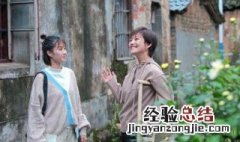 我们在梦开始的地方人物介绍 我们在梦开始的地方演员