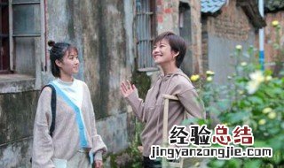我们在梦开始的地方人物介绍 我们在梦开始的地方演员