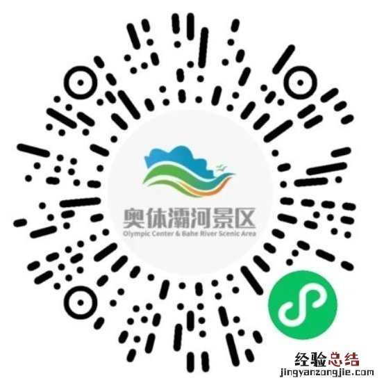 奥体灞河景区光影水秀停演通告 灞河水景光影文化公园及奥体片区立体景观工程项目