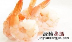 软炸虾仁的最新做法 软炸虾仁怎么做
