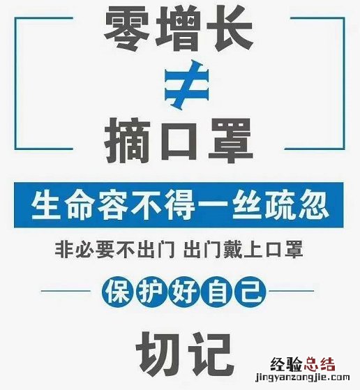 南通疫情防控解除了吗？ 南通疫情解封了吗