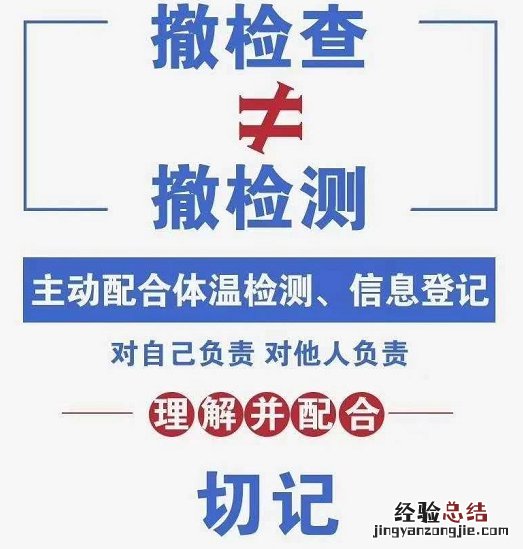 南通疫情防控解除了吗？ 南通疫情解封了吗