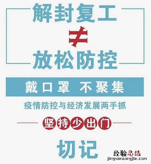 南通疫情防控解除了吗？ 南通疫情解封了吗