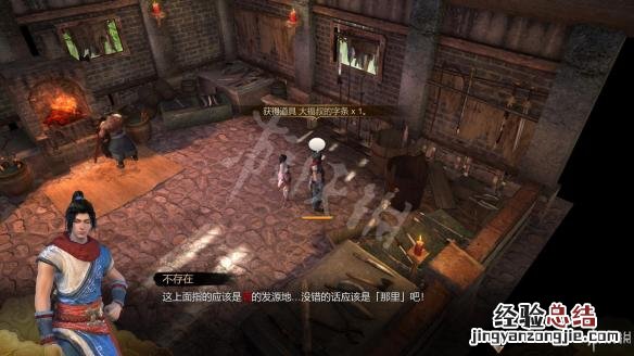天命奇御攻略大福至宝图文详解 天命奇御 全攻略