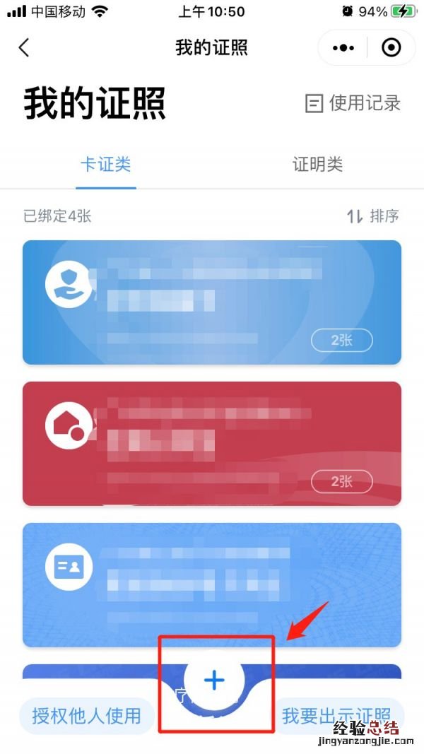 广东身份证跨省能办理吗？ 广东身份证跨省能办理吗