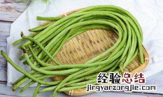 干煸豆角的简单做法 简易版干煸豆角的做法步骤