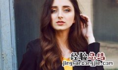 女士西装怎么穿好看 女生西装穿搭方法
