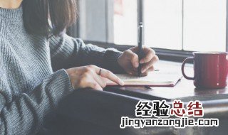 写给叛逆儿子的一封信鼓励与期望高中 写给叛逆儿子的一封信